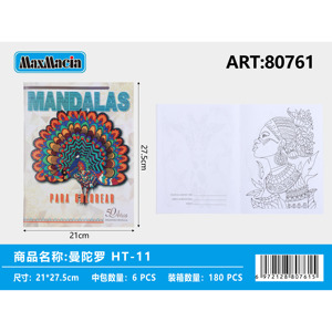 Paquete a granel de 6 Mandala Coloring Book Set 180 PCS Total para la colección de libros de relajación y creatividad - Product Image 1