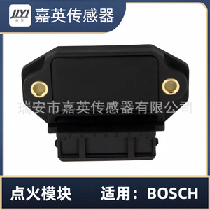 Module d'allumage JYI BM302 pour BOSCH OE 12141266702 12141273298 - Product Image 4