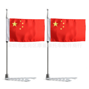 Juego de Asta de Bandera para Motocicleta MS, Bandera Pirata Negra con Diseño de Calavera y Espadas para Decoración de Motocicletas - Product Image 2