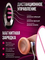 LIEBE. Ein künstlicher, realistischer, ferngesteuerter Silikon-Penis-Dildo-Vibrator mit Zunge.