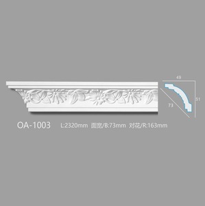Hiện đại Châu Âu thiết kế trắng 3D trần Vương miện đúc trang chủ trang trí Polyurethane cornice cho biệt thự xây dựng phụ kiện - Product Image 2