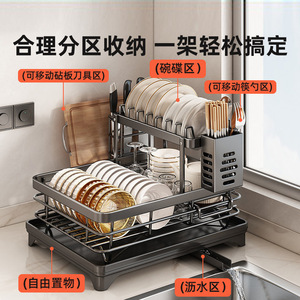 Stainless Steel Dish Rack Double Layer Quick Dry <b>Drain</b> <b>Basket</b> For Kitchen Storage L Size - Product Image 4