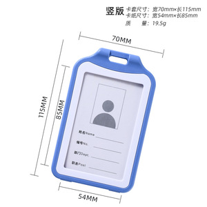 ที่ใส่บัตรแบบสองด้านสองสี ป้ายติดหน้าอก ขายส่ง ป้ายชื่อพนักงานแบบใส สีเข้ากัน ป้ายห้อยคอ บัตรประจำตัว - Product Image 5