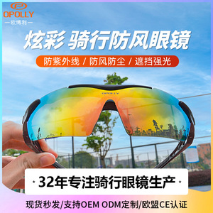 Lunettes de cyclisme à monture intégrale, verres sphériques, monture TR90, polycarbonate anti-UV400, lunettes de soleil de sport pour hommes - Product Image 2
