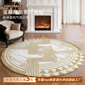 EIFFEL HOME พรมทรงกลมลายทางสีทึบโกลเด้นโดมหนา 1 ซม. กันน้ำป้องกันคราบห้องนั่งเล่นห้องนอนพรมปูพื้น - Product Image 5