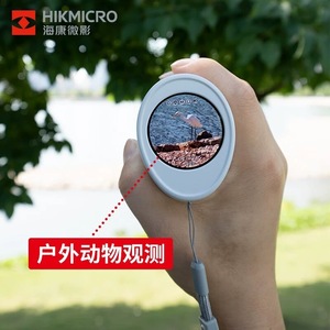 กล้องส่องกลางคืน Hikmicro H4D แบบดิจิตอลอินฟราเรดสีเต็มรูปแบบ กล้องส่องทางไกลแบบพกพาสำหรับใช้งานกลางแจ้ง ความคมชัดสูง - Product Image 2