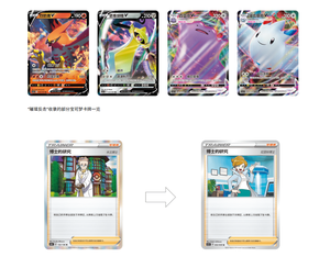 YQ Autentico Sigillato Cinese Semplificato Pokemoned 4.5 TCG Brilliant Counter CS2.5C Booster <span class=keywords><strong>Gioco</strong></span> di Carte Collezionabili Giochi da Tavolo - Product Image 3