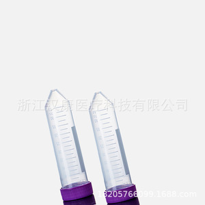 Tubos de Centrífuga Hankang de 50 ml con Tapa de Rosca y Fondo Puntiagudo, Tubos de Plástico para Muestras de Laboratorio - Product Image 2