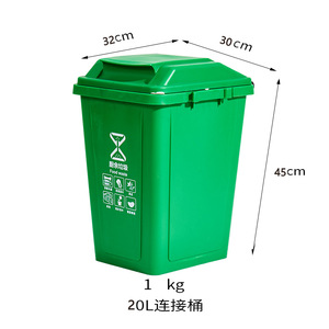 Green 30L Food Waste <b>Bin</b> <b>With</b> <b>Lid</b> Rectangular Indoor Outdoor Use - Product Image 2
