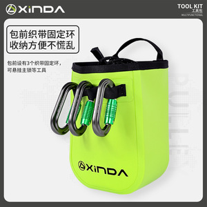 ชุดเครื่องมือซินดา 4L กระเป๋าคาดเอวกันน้ำรูปตัวยู กระเป๋าเก็บอุปกรณ์กลางแจ้ง - Product Image 4
