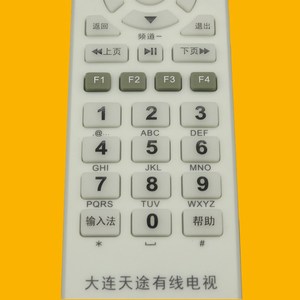 Télécommande TV par câble Crystal Beads Dalian Tiantu JZ YK 01740 blanche à code fixe pour décodeur - Product Image 2