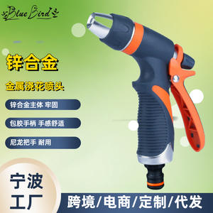 Pistolet pulvérisateur multifonctionnel avec corps en métal, angle réglable pour arroser les plantes et laver les voitures, buse en plastique rouge orange - Product Image 5