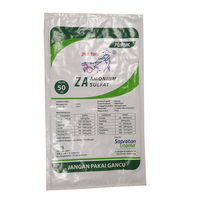 كيس تعبئة بلاستيك للأسمدة 25-50 فارغ من Urea