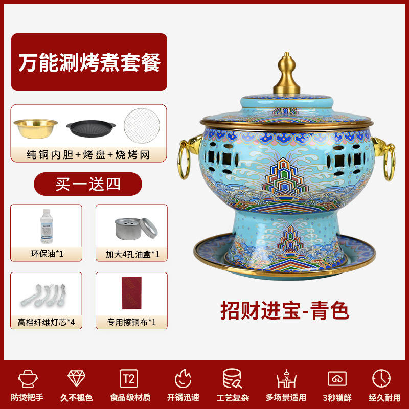 ย่างและต้มชาบู [หม้ออเนกประสงค์]