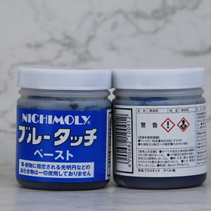DAIZO NICHIMOLY ทุกซีรีส์ สีแดง/น้ำเงิน ทัช/DB-100N/N730/G-02030X-3/AS-03 สเปรย์/DM-523X/1730X/6911/NR-01/NSG NO.2/OTL-01 - Product Image 3