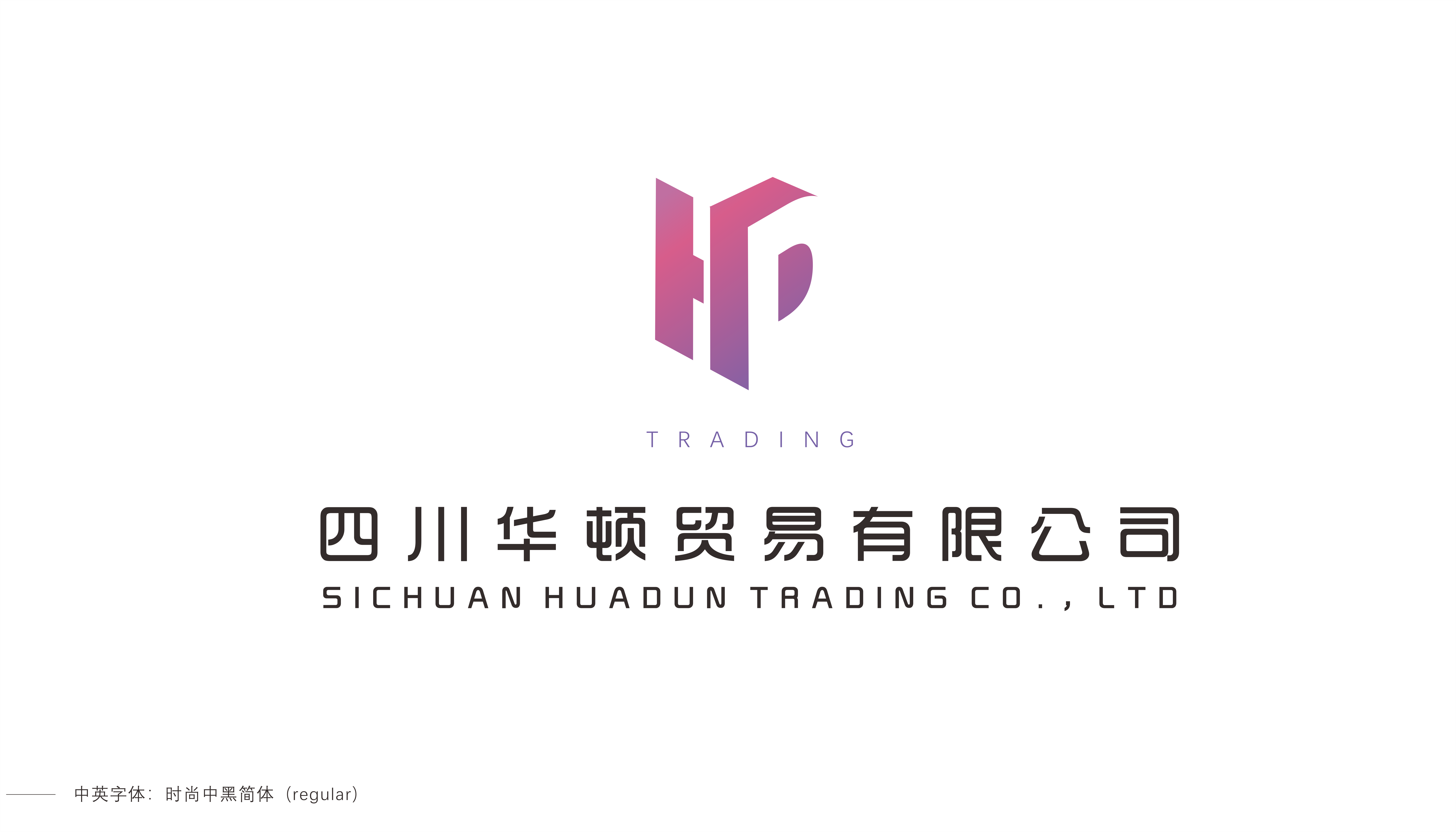 Sichuan Huadun Import & Export Co., Ltd. logo