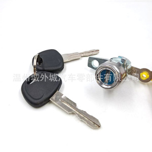 Hyundai Kia Door <b>Lock</b> Cylinder 81970-1EA00 With 2 <b>Keys</b> Black Cylindrical <b>Lock</b> For Front Left Door - Product Image 1