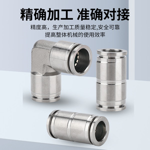 Acoplador rápido neumático de acero inoxidable 304 PU-8 para manguera de aire, conector de ángulo recto, adaptador de batería de litio - Product Image 2