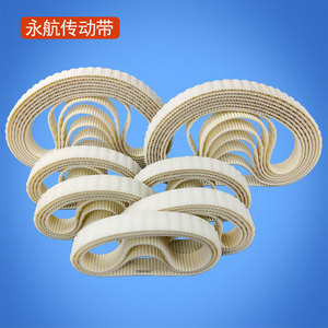 Correa Síncrona Yonghang T5 T9 T10, Fabricada a Medida, Núcleo de Alambre de Acero y Kevlar, Recubierta de PU Blanco, para Uso Industrial - Product Image 1
