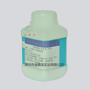 Weißes Pulver Cetyltrimet hyl ammonium bromid <span class=keywords><strong>CTAB</strong></span> HTAB CAS NO 57-09-0 als Tensid - Product Image 3