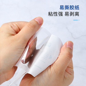 Customizable Paper Plastic Bags Digital <b>Printing</b> Composite Material Medicine <b>Packaging</b> Sealed Disinfected Inner <b>Packaging</b> - Product Image 4