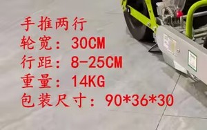 Skyagri độ chính xác cao của nhãn hiệu Rau seeder máy trồng với gieo con lăn - Product Image 3