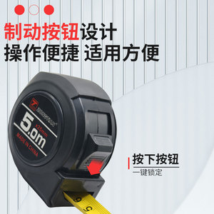Self Winding <b>Measuring</b> Tape 5M Carbon Steel Blade Thickened Wear Resistant Household <b>Tool</b> Metric Automatic Return - Product Image 5