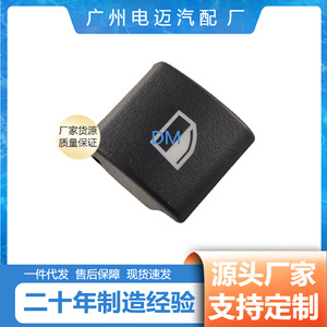 Bmw 3 Series E46 <b>Window</b> Adjustment Switch <b>Cover</b> 61318381514 Plastic Durable - Product Image 4