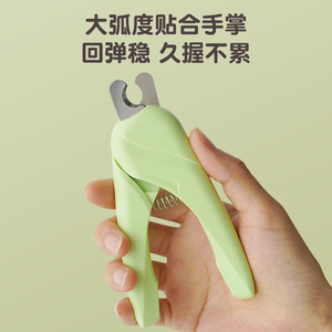 <b>Pet</b> Nail <b>Clippers</b> Small Plastic Easy To Use <b>For</b> Cats And Dogs - Product Image 2