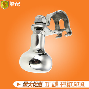 Manivela de Acero Inoxidable Marino, Accesorios de Herraje Negros para Yates, Barcos de Pesca, Piezas de Refuerzo para Volante - Product Image 4