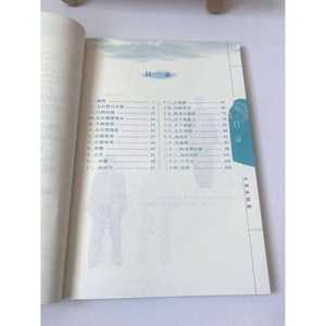 Livre d'initiation au Tai Chi <span class=keywords><strong>Chuan</strong></span> illustré en 24 styles - Technique de préservation de la santé pour la pratique à domicile pour les passionnés - Product Image 3