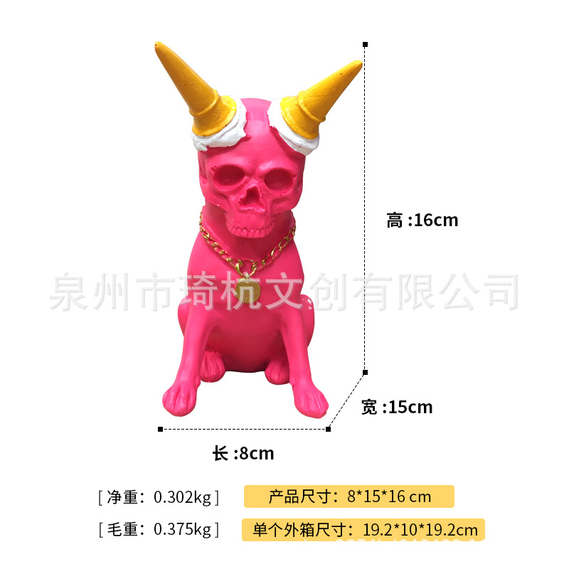 Ice Cream Dog (Pink)