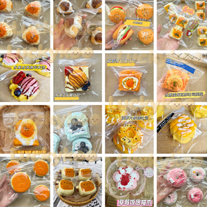 Juguete Blandito Kawaii de PU con Forma de Barra de Mantequilla, Juguete <span class=keywords><strong>Mochi</strong></span> de Arroz de Levantamiento Lento, Juguete Antiestrés Suave de Taba Horneada - Product Image 3