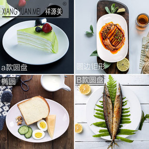ชุดจานเมลามีนทรงกลมสีขาว ทนทาน สีพื้น สำหรับงานจัดเลี้ยง - Product Image 3