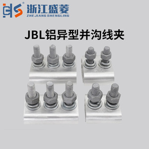 <span class=keywords><strong>JBL</strong></span> - Product Image 4