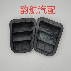 Rejilla de Ventilación Trasera para Hyundai Kia 9751017000, Plástico, Fijación con Tornillos, para Cubierta de Flujo de Aire del Coche - Product Image 4
