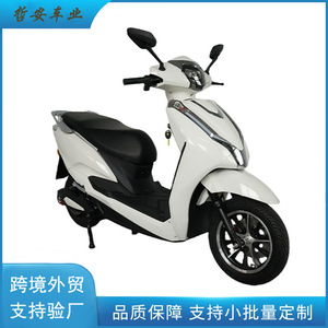 Trottinette électrique Feihu 72V 30Ah 2000W avec éclairage LED, longue portée, unisexe - Product Image 4