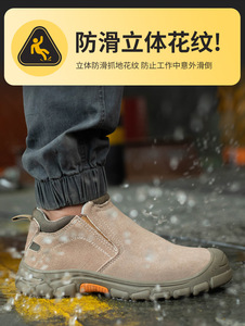 男性用ローカット排出スパーク安全ワークブーツレースなし冬靴工場用 - Product Image 5