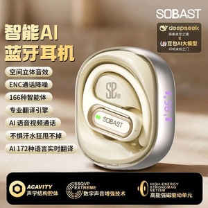 Écouteurs sans fil Sobast T03 avec traduction IA, Bluetooth 5.0, charge Type C, réduction de bruit, son de haute qualité - Product Image 3
