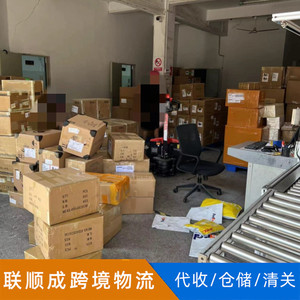 Lianshuncheng Transporte Internacional de Carga, Envío Aéreo y Marítimo a Bangladesh, Francia, Vietnam, Origen Shenzhen - Product Image 1