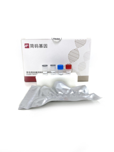 Kit de détection d'acides nucléiques pour ingrédients d'origine animale de type bovin, 48 tests/kit, fluorescence isotherme JanMa KDP1002 - Product Image 3