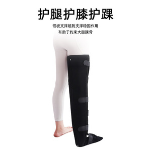 Adjustable strap design meets the needs of most people for postoperative foot and leg fixation <b>braces</b>. - Product Image 4