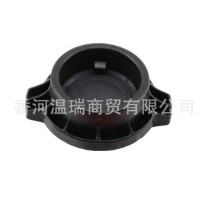 Hyundai Kia Coolant <b>Radiator</b> <b>Cap</b> 25441B1000 For Replace Repair - Product Image 4