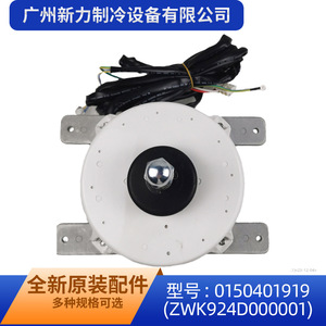 Other <b>Fan</b> <b>Motor</b> 0150401919 For Haier Air Conditioner Outdoor Unit Durable Electric Metal Model ZWK924D000001 - Product Image 2