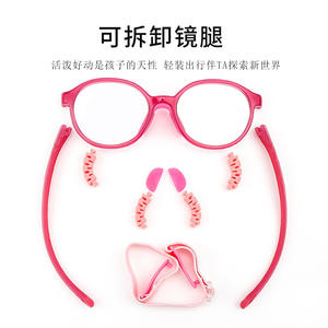 Montures de lunettes pour enfants personnalisées en TR90, ovales, monture complète, plusieurs couleurs, légères, branches détachables pour enfants - Product Image 5