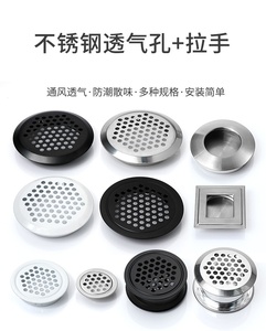 Stainless Steel Perforated Shoe Cabinet Moisture-Proof Ventilation Holes Breathable <b>Net</b> Cover for <b>Kitchen</b> Bathroom Living Room - Product Image 1