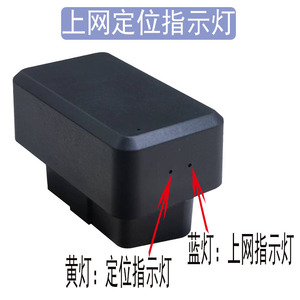 Traceur GPS de voiture 4G Beidou GPSBDCOMM J64CN-Z avec alimentation OBD pour la gestion de flotte - Product Image 4