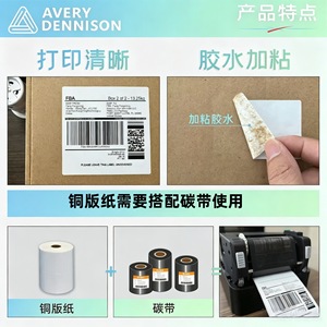 กระดาษฉลากเคลือบผิว Ai Yang ขนาด 40x50 100x80 มม. แบบมีกาวในตัว สำหรับพิมพ์ความร้อน ใช้กับใบนำส่งสินค้า คลังสินค้า และโลจิสติกส์ - Product Image 4