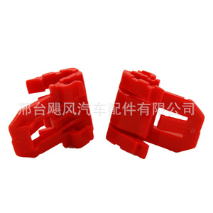 Honda 91589SV4003 <b>Door</b> Sill <b>Trim</b> Clip Plastic Fastener For Accord Fit Odyssey Civic - Product Image 2