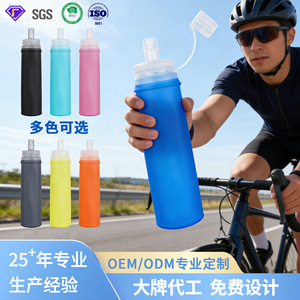 ขวดน้ำนิ่ม TPU 500 มล. พับได้ สำหรับกีฬากลางแจ้ง ปั่นจักรยาน วิ่ง มาราธอน มีหลายสีให้เลือก - Product Image 1